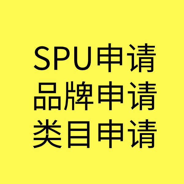 永川类目新增